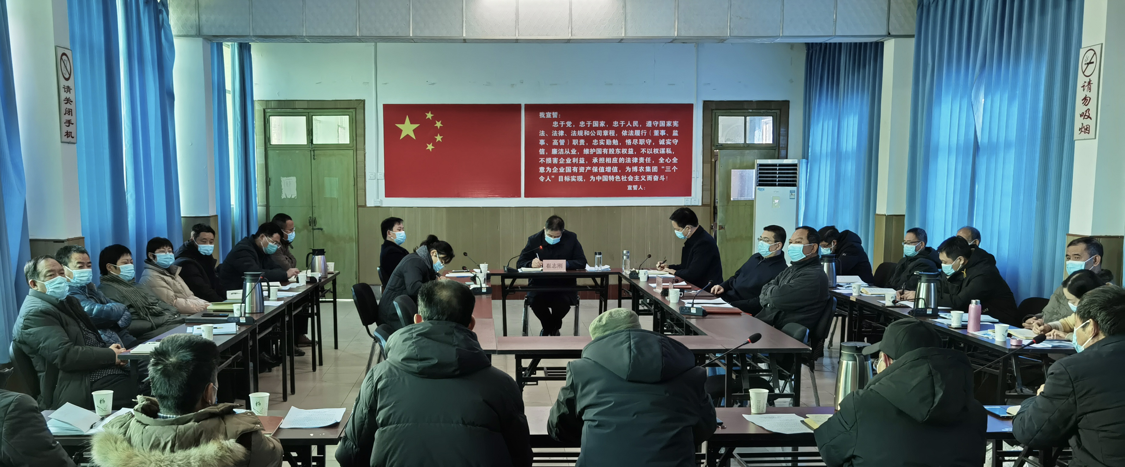 博農(nóng)集團(tuán)：認(rèn)真?zhèn)鬟_(dá)貫徹市委、市財(cái)政局 （國資委）會(huì)議精神