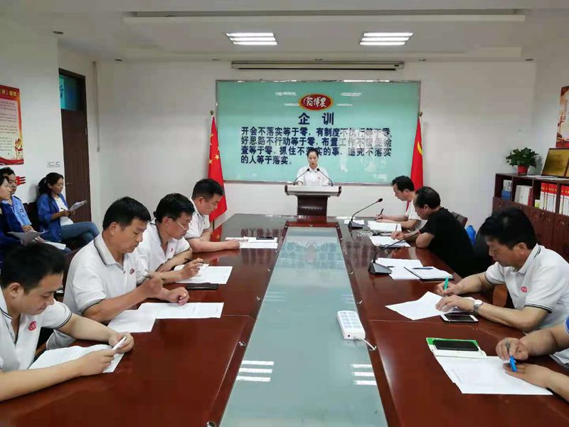 博農(nóng)乳業(yè)黨支部舉行“學百年黨史、開博農(nóng)新局”征文朗誦、演講比賽活動