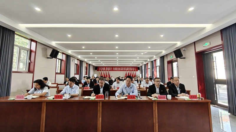 博農(nóng)集團開展黨紀教育和能力提升專題培訓(xùn)工作